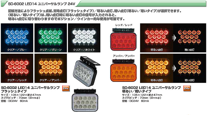 LED ストロボ フラッシュ カラーライト